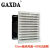 GAXDA 12038滚珠轴承散热风扇220vKTV机柜机箱排风扇12cm风扇 12cm风扇1个803过滤网