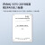 SANXIN APERA 白光便携式浊度仪计浊度测定仪分析仪器  钨灯光源 0~1000NTU TN500（白光功能型） 