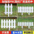 旭杉斯户外塑料栅栏室内白色庭院篱笆花园栅栏园林围栏菜园围栏学校 插地长度60*高度345片价格