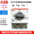 ABB电动机马达断路器-4-6.3-9-12.5-16-20-25现货 MS325-25 20-25A