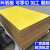 卧楚3240环氧板 绝缘板 加工定制FR4水绿色玻纤板耐高温树脂板 电木板  500*100