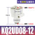 德仕登   气动气管接头五通变径接头一进四出接头KQ2UD04   5件起批 KQ2UD08-12 3天