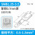 国标加厚SNB125235553456叉形Y型接线裸端子UT紫铜焊口 SNB1.25-3.5(100只 0.7mm厚)