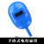 扬笙福电焊机护眼面罩 手持式电焊面罩强光水轻便耐摔焊工焊帽MYFS 蓝色 手持式单镜片