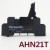 AHN22324N24vdc5a8脚/继电器AHNA21T AHNA21T底座