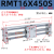 磁偶式无杆气缸RMT16/20/25/32/40-50-350-400S三杆长行程小型气动CY1S RMT16*450S
