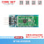 DX-BT04-E05  SPP3.0+BLE4.2 双模无线串口高速透传数据蓝牙模块 DX-BT04-E05-A/蓝牙模块