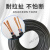 远东电缆YZ橡胶电缆线2 3 4 5芯2.5 4 6平方铜芯软电缆工程移动线 YZ2*1.51米价