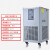腾锟 DLSB低温冷却液循环泵DFY低温恒温反应浴冷水机 5L/-80℃ 