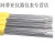 不锈钢焊丝氩弧焊丝/304/308/309/316L/直条焊接丝光亮丝 201材质20mm（五公斤盒装）