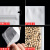定制珠光膜自封袋白色半透明包装袋阴阳骨袋塑料封口袋手机配件密封袋 加厚16C100个 6*8