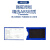 豫选工品  货架磁性标签塑料标签库房仓库标识牌条标识  全磁蓝色65*100