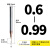 微孔钨钢钻头0.01毫米cnc车床钻床小直径合金麻花钻头4mm定柄钻咀 0.60.99 刃长6 总长38