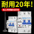 4G手机远程控制开关遥控电源总闸WiFi空气开关485智能空开断路器 【RS485款】3P/100A（不带计量）