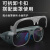 HKNA 焊友翻盖烧电焊眼镜氩弧焊防强光护目镜护眼焊工 透明款护目镜5个