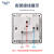 赛利普（SAILiPU）86型暗装二开六孔开关插座双三插大功率16A空调插座面板 金色