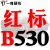 三角带b型ACDE大全B530到12000同步皮带电机传动带 黑色金