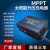 MPPT太阳能电动车升压充电器太阳能升压器48/60V72V三档调 800W普通款-48V/60V/72V