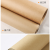 适用大张卷筒牛皮纸包装纸服装打板纸打板纸样板纸工业用纸 200克 500克宽1.6米5米长(进口)