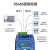 定制4-20mA转RS485以太网口模拟量开关量采集器控制RTU模块串口 6AO