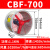 CBF300防爆轴流风机380v220V管道强力排风扇工业级EX消防排烟CT4 CBF-700/380v