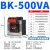 德力西BK小型控制变压器输入220V/380V输出36V转24V变12V6V伏全铜 BK-500VA 输出36V24V12V6V 输出36V24V12V