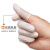 工氪 乳胶手指套 舒适型人工卷制 无尘净化电子工业橡胶劳保手指套 白色50个 均码