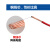 珠江电缆 电力电缆ZC-BVR-450/750-10平方铜芯国标阻燃多股软线100米/卷 红色
