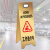 定制适用于不锈钢安全警告提示牌小心地滑台阶禁止停车请勿泊车工 金工作进行中 60x22m
