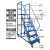 仓库登高车超市货架理货上货平台梯子可移动式踏步梯注塑机上料梯 奔新农 平台离地1.0米【0.6m宽】 蓝色