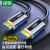 绿联 光纤HDMI线2.0版 4K60Hz发烧级高清线 机顶盒连接投影显示器3D视频线工程装修连接线 HD132 50717 10米