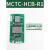 日曌适用默纳克电梯外呼显示板MCTC-HCB-H/R1标准协议专电子开关 恒达富士专用协议