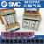 沭露（SHULU）全新SMC气缸MGPL/MGPM32-25/30/40/50/75/100/125 MGPM32-350Z