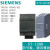 西门子（SIEMENS）PLC S7-1200信号板 通讯模块 CM1241 RS485/232 CM1242-5 DP从站