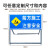 前方道路施工牌交通安全标志警示牌工程告示牌导向反光指示牌订做 左导向(黄黑)