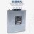 BSMJ-0.45三相自愈式并联电容器450V低压电力无功补偿器 BSMJ0.45-3-3 安全防爆 电