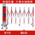 prolockey 不锈钢拱形伸缩围栏户外活动遮栏施工围挡可移动折叠防护栏定制需报价 1.2米高每米红色