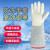 澳颜莱品牌防冻手套冷库耐低温液氮加气站干冰二氧化碳灭火器防寒 60cm款(双层加厚升级款) XL