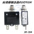 KUOYUH 过载保护器98-15A 98系列3A5A11A13A20A25A30A35A 30A