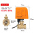 定制定制二线带断电复位黄铜电动内螺纹球阀AC220V代替电磁阀常闭 61款二通 N15 常开220V