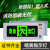 嵌入式安出口指示牌消防通道停电应急灯暗装标志标识疏散指示灯 中号39.5x16.5cm(带底盒)双向