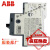 电动机启动器保护器MS116马达控断路器电现货 0.63-0.1A