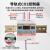 二氧化碳控制器 智能开关通断CO2气体监测器SV-206A-4 主机+5米CO2探头(5000PPM)