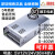 明和纬NES/S-350W400-24v15a工业5V监控12v变压器直流开关电源盒48v S-250-12【12V20A】