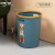 适用垃圾桶创意客厅大容量圾圾桶厨房大号无盖带压圈纸 小号红色无压圈