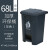 ANHO户外垃圾桶大号大型室外物业工业带盖果皮箱 环卫垃圾桶 塑料制户外垃圾桶(68L，灰桶灰
