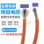 高柔性橙色拖链电缆2 4 芯0.5 0.75 1 1.5 2.5伺服电机动力屏蔽线京昂 4*0.5平方/不带屏蔽1米