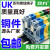 UK-2.5B导轨式阻燃电压接线端子UK-2.5N/3N/5N/6N/10N铜排URTK/6S UK5N (合金) 灰色 100只
