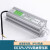 户外LED防水开关电源220V转DC12V24恒压直流发光字灯箱变压器100W 400W DC24V