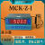 鹿色MCK-Z-I高精度5位数显仪表称重压力扭矩拉力传感器专用控制仪 标配220V供电+RS232+0-10V输出